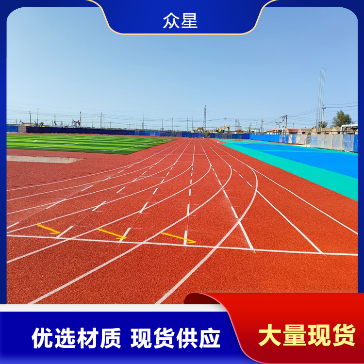 衡阳市橡胶跑道人造草坪 - 排名