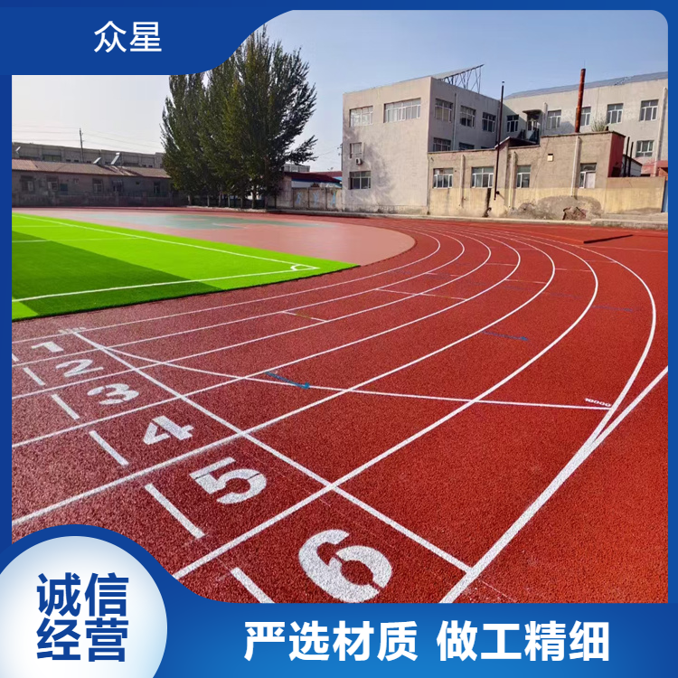 衡阳市学校塑胶跑道学校塑胶跑道 - 价格
